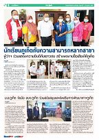 Phuket Newspaper - 01-07-2022 Page 6