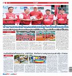 Phuket Newspaper - 01-07-2022 Page 12