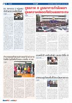 Phuket Newspaper - 01-12-2023 Page 2