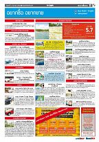 Phuket Newspaper - 02-06-2017 Page 17
