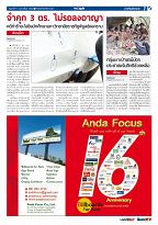 Phuket Newspaper - 03-02-2017 Page 7
