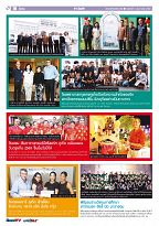 Phuket Newspaper - 03-02-2017 Page 10
