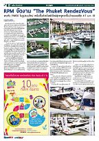 Phuket Newspaper - 03-02-2017 Page 12