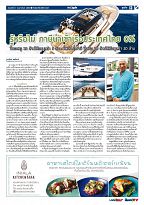 Phuket Newspaper - 03-02-2017 Page 13