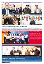 Phuket Newspaper - 03-03-2017 Page 10
