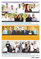 Phuket Newspaper - 03-03-2017 Page 11