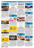 Phuket Newspaper - 03-03-2017 Page 16