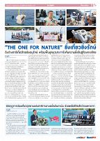 Phuket Newspaper - 03-11-2023 Page 7