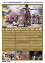 Phuket Newspaper - 03-11-2023 Page 8