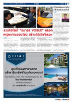 Phuket Newspaper - 03-11-2023 Page 9