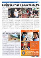 Phuket Newspaper - 04-11-2022 Page 3