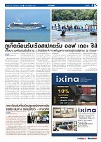 Phuket Newspaper - 04-11-2022 Page 5