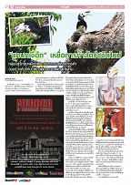 Phuket Newspaper - 05-05-2017 Page 12