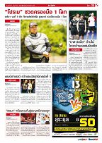 Phuket Newspaper - 05-05-2017 Page 19