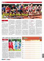 Phuket Newspaper - 05-05-2017 Page 20