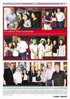 Phuket Newspaper - 06-01-2017 Page 11