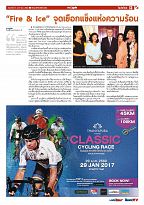 Phuket Newspaper - 06-01-2017 Page 13