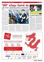 Phuket Newspaper - 06-01-2017 Page 19