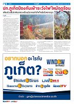 Phuket Newspaper - 08-03-2024 Page 6