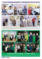 Phuket Newspaper - 08-03-2024 Page 8