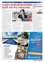 Phuket Newspaper - 08-03-2024 Page 9