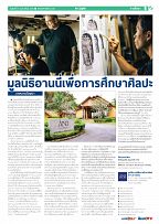 Phuket Newspaper - 09-02-2024 Page 9