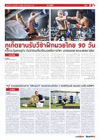 Phuket Newspaper - 09-02-2024 Page 11