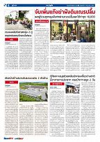 Phuket Newspaper - 09-06-2017 Page 6