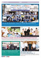 Phuket Newspaper - 09-06-2017 Page 10