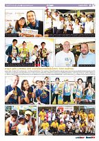 Phuket Newspaper - 09-06-2017 Page 11