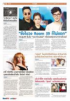 Phuket Newspaper - 09-06-2017 Page 14