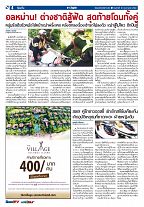 Phuket Newspaper - 10-02-2017 Page 4