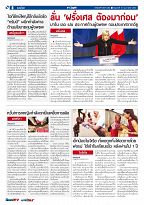 Phuket Newspaper - 10-02-2017 Page 8
