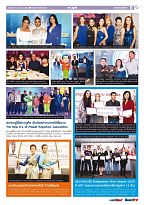 Phuket Newspaper - 10-03-2017 Page 11