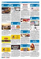 Phuket Newspaper - 10-03-2017 Page 16