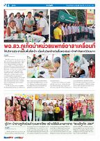 Phuket Newspaper - 12-01-2024 Page 6