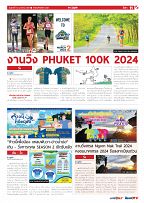 Phuket Newspaper - 12-01-2024 Page 11