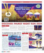 Phuket Newspaper - 12-01-2024 Page 12