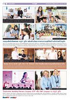Phuket Newspaper - 12-05-2017 Page 10