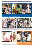 Phuket Newspaper - 12-05-2017 Page 11