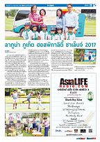 Phuket Newspaper - 12-05-2017 Page 13