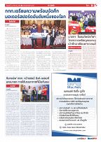Phuket Newspaper - 12-08-2022 Page 11