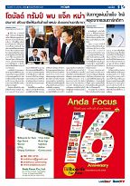 Phuket Newspaper - 13-01-2017 Page 9
