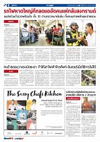 Phuket Newspaper - 14-04-2017 Page 6