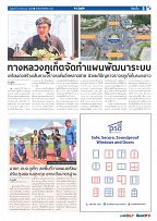 Phuket Newspaper - 15-12-2023 Page 5