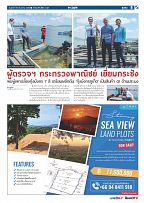 Phuket Newspaper - 15-12-2023 Page 9