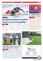 Phuket Newspaper - 15-12-2023 Page 11