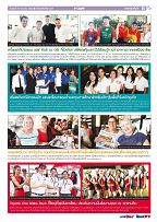 Phuket Newspaper - 16-06-2017 Page 11