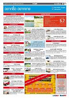 Phuket Newspaper - 16-06-2017 Page 17