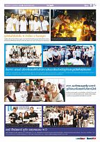 Phuket Newspaper - 17-02-2017 Page 11